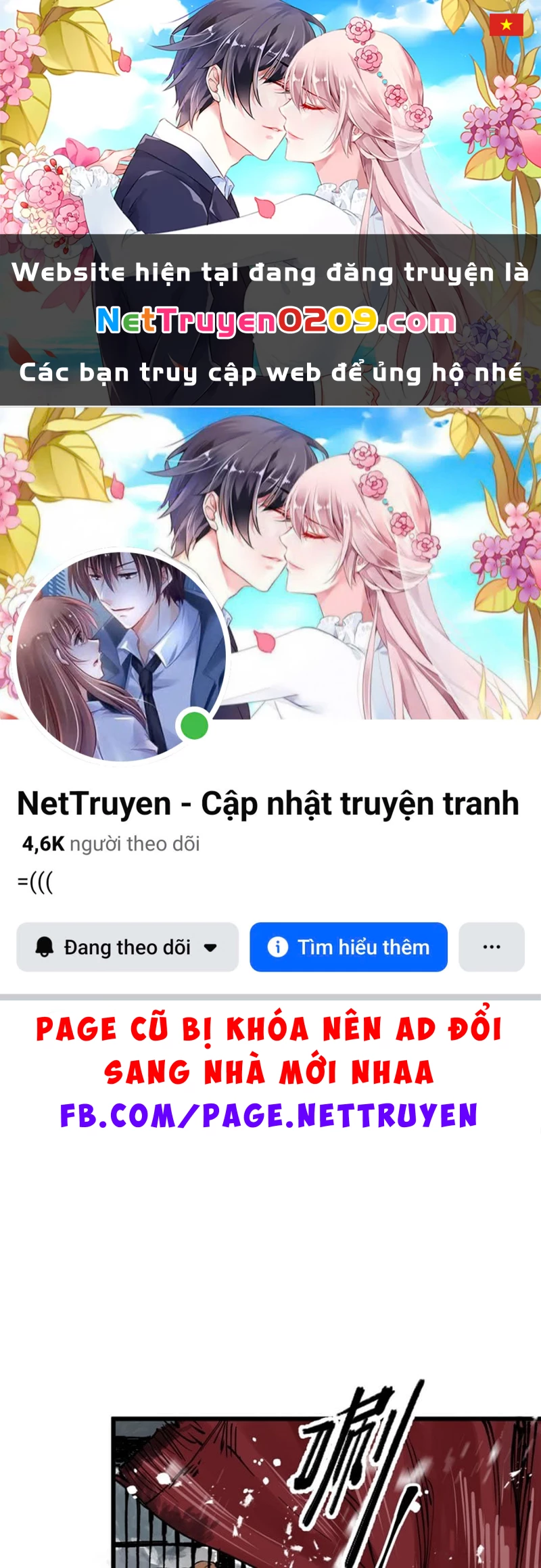 Biệt Bảo Quỷ Sự Lục Chapter 3 - 1