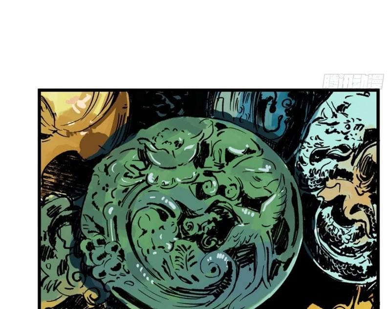 Biệt Bảo Quỷ Sự Lục Chapter 3 - 46