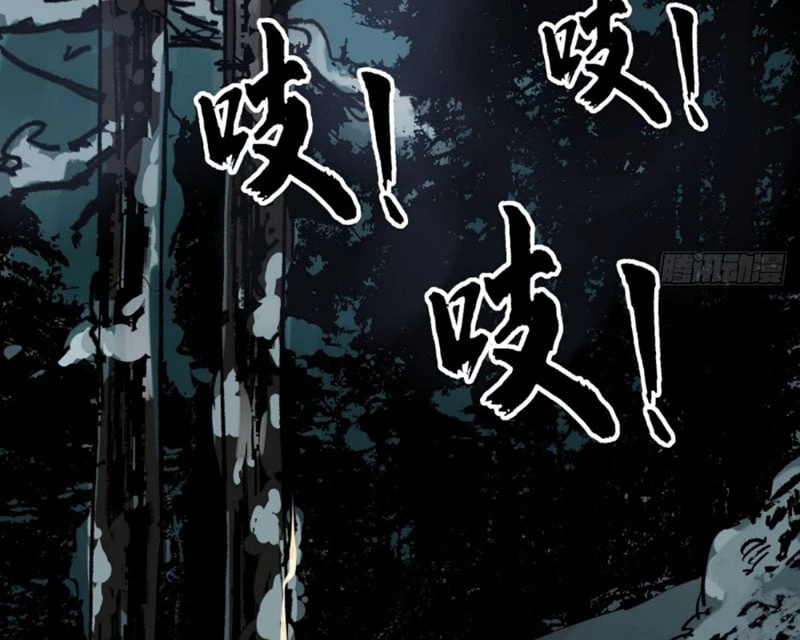 Biệt Bảo Quỷ Sự Lục Chapter 3 - 189