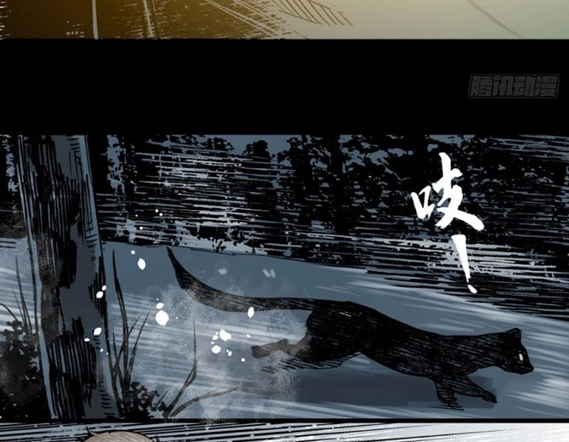 Biệt Bảo Quỷ Sự Lục Chapter 3 - 199