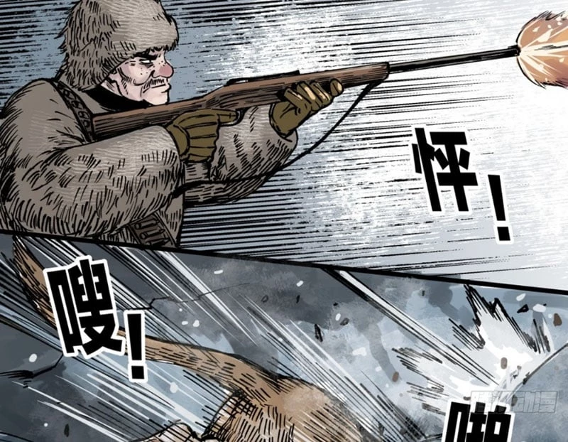 Biệt Bảo Quỷ Sự Lục Chapter 3 - 200