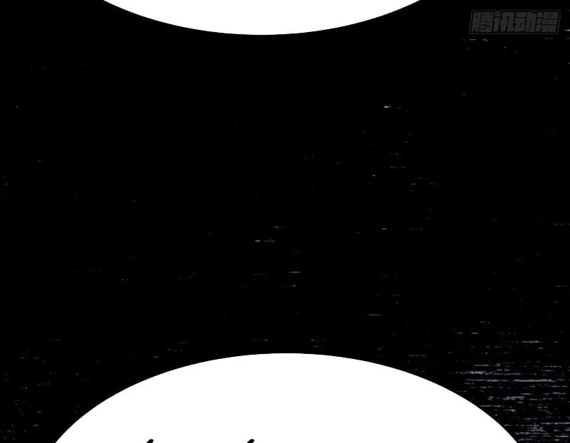 Biệt Bảo Quỷ Sự Lục Chapter 3 - 206