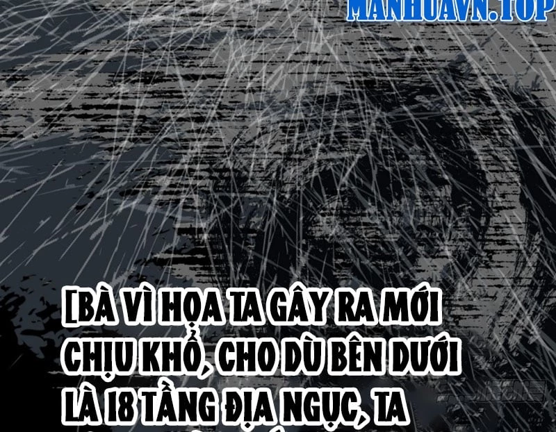 Biệt Bảo Quỷ Sự Lục Chapter 3 - 212