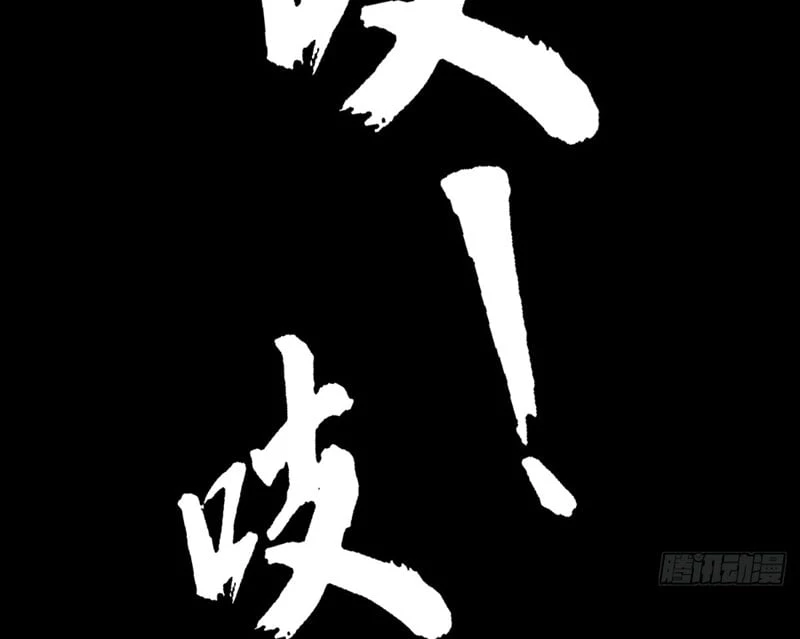 Biệt Bảo Quỷ Sự Lục Chapter 4 - 18