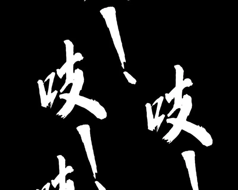 Biệt Bảo Quỷ Sự Lục Chapter 4 - 19