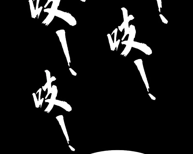 Biệt Bảo Quỷ Sự Lục Chapter 4 - 20