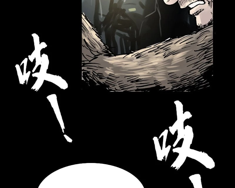 Biệt Bảo Quỷ Sự Lục Chapter 4 - 22