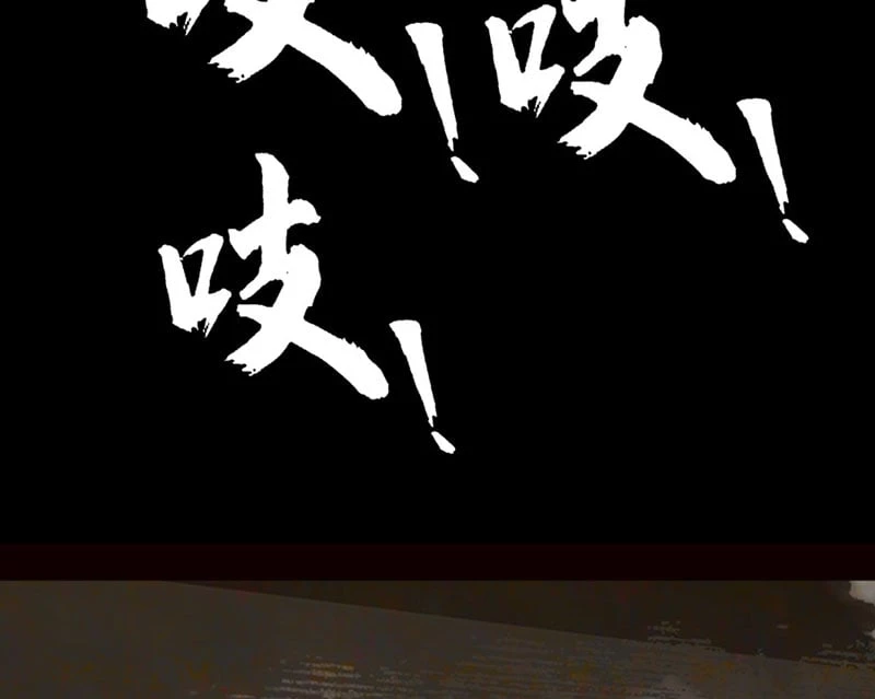 Biệt Bảo Quỷ Sự Lục Chapter 4 - 26