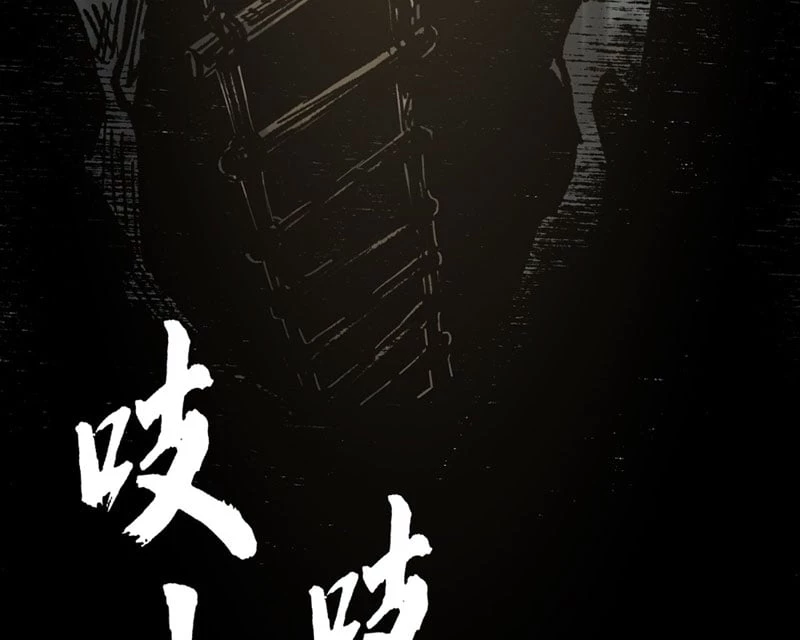 Biệt Bảo Quỷ Sự Lục Chapter 4 - 39