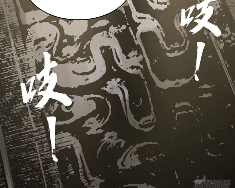 Biệt Bảo Quỷ Sự Lục Chapter 4 - 45