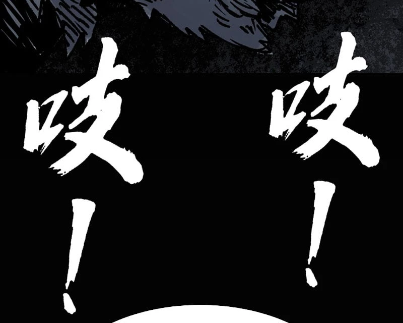 Biệt Bảo Quỷ Sự Lục Chapter 4 - 52