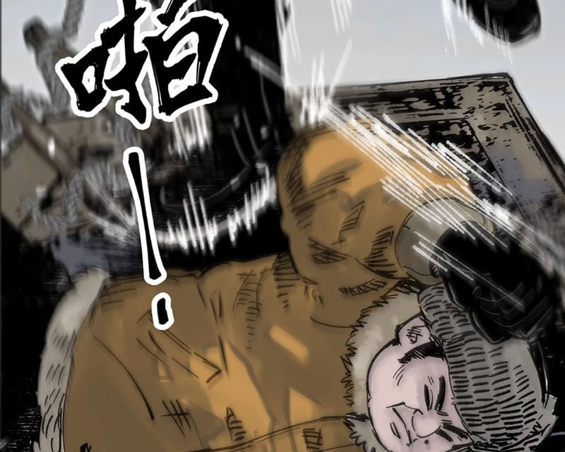 Biệt Bảo Quỷ Sự Lục Chapter 4 - 70