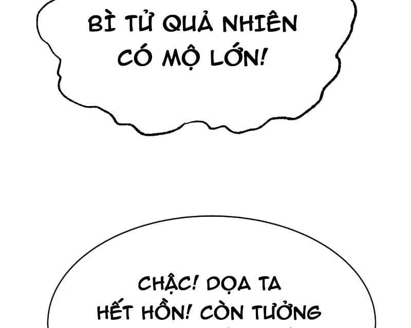 Biệt Bảo Quỷ Sự Lục Chapter 4 - 77