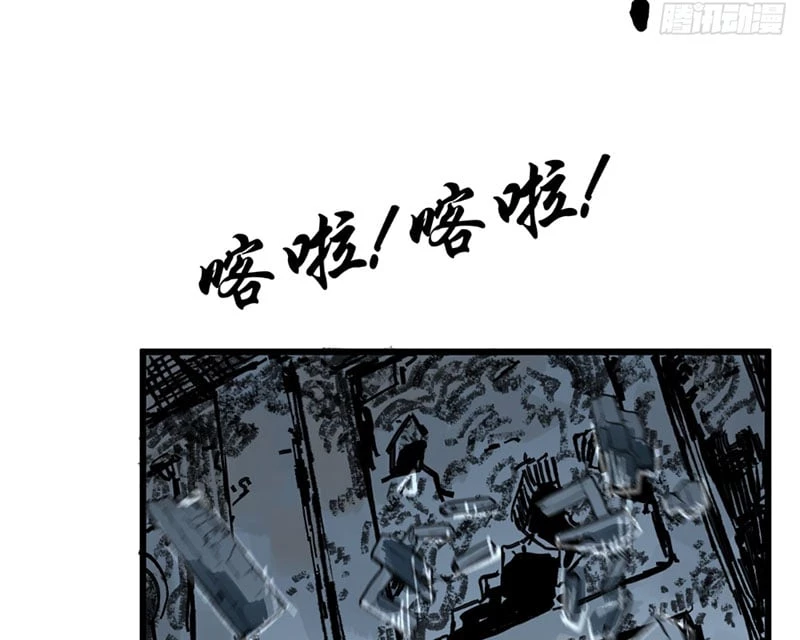 Biệt Bảo Quỷ Sự Lục Chapter 4 - 88