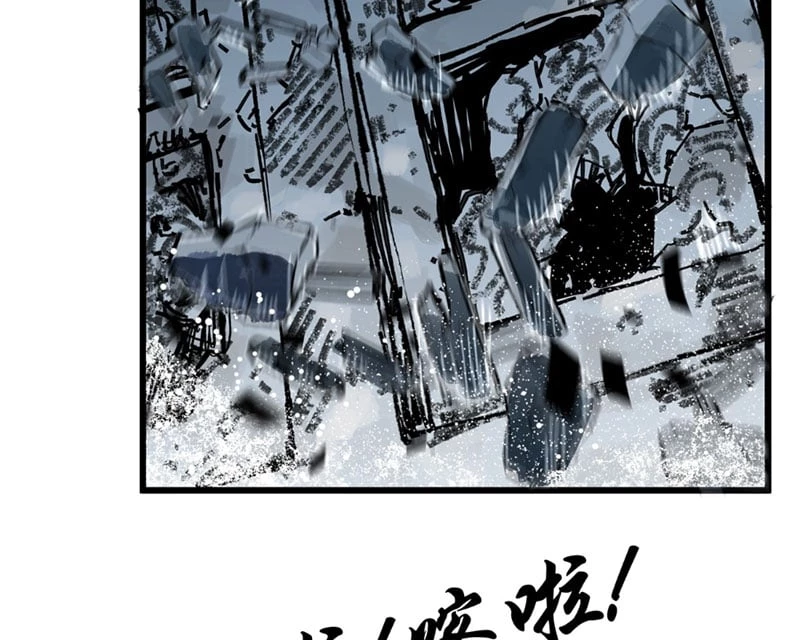 Biệt Bảo Quỷ Sự Lục Chapter 4 - 89