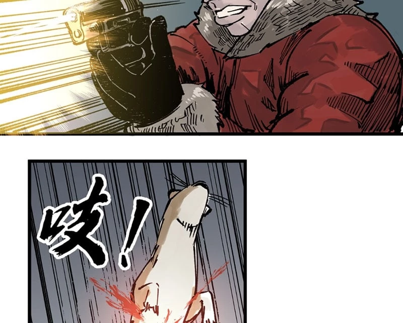 Biệt Bảo Quỷ Sự Lục Chapter 4 - 113