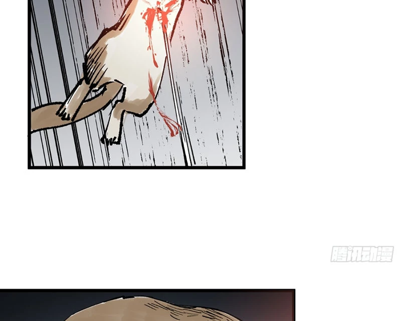 Biệt Bảo Quỷ Sự Lục Chapter 4 - 114