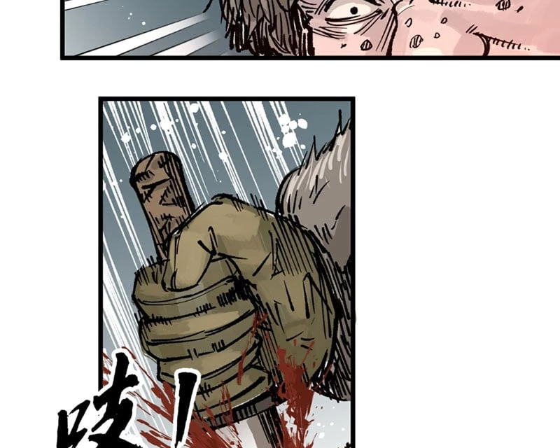 Biệt Bảo Quỷ Sự Lục Chapter 4 - 116