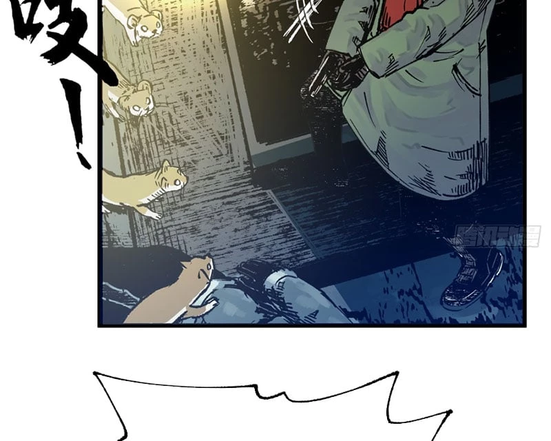 Biệt Bảo Quỷ Sự Lục Chapter 4 - 124