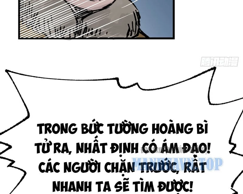 Biệt Bảo Quỷ Sự Lục Chapter 4 - 126