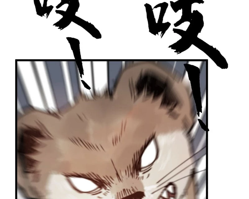 Biệt Bảo Quỷ Sự Lục Chapter 4 - 130