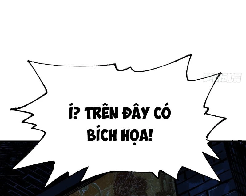 Biệt Bảo Quỷ Sự Lục Chapter 4 - 144