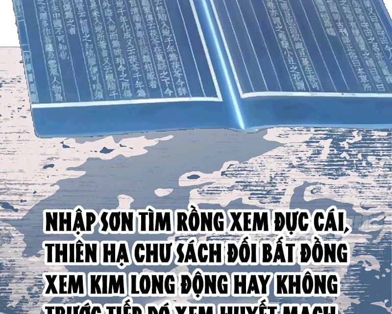 Biệt Bảo Quỷ Sự Lục Chapter 4 - 168