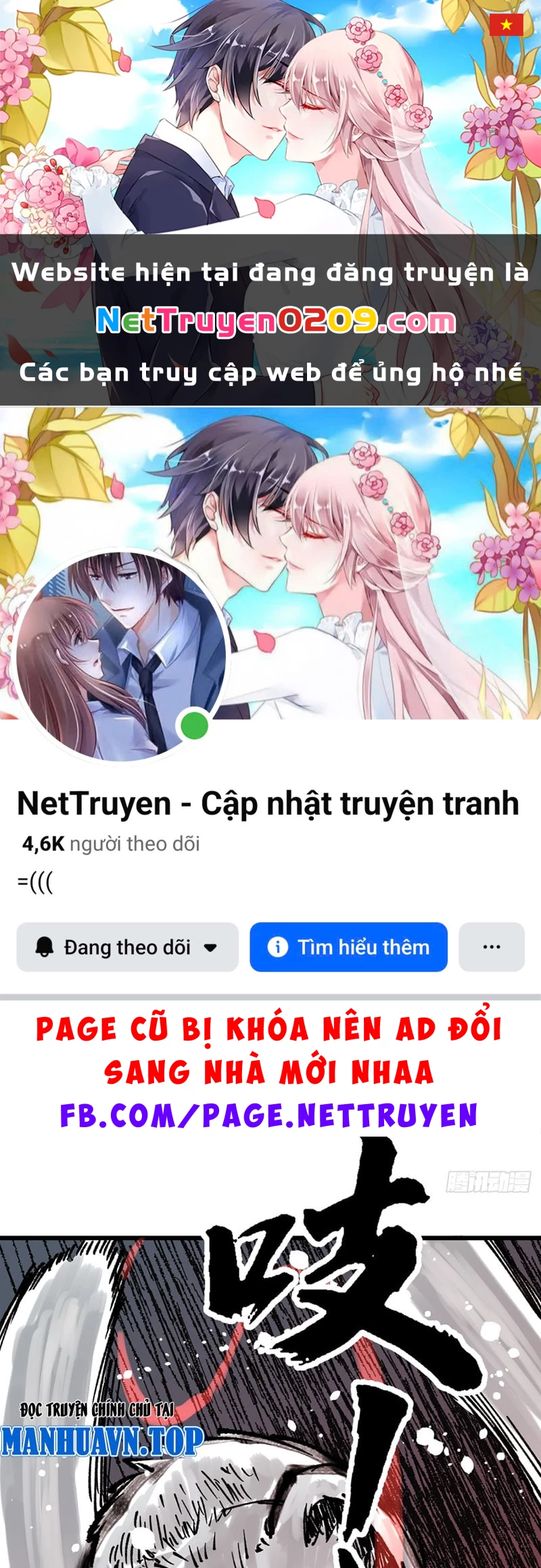 Biệt Bảo Quỷ Sự Lục Chapter 5 - 1