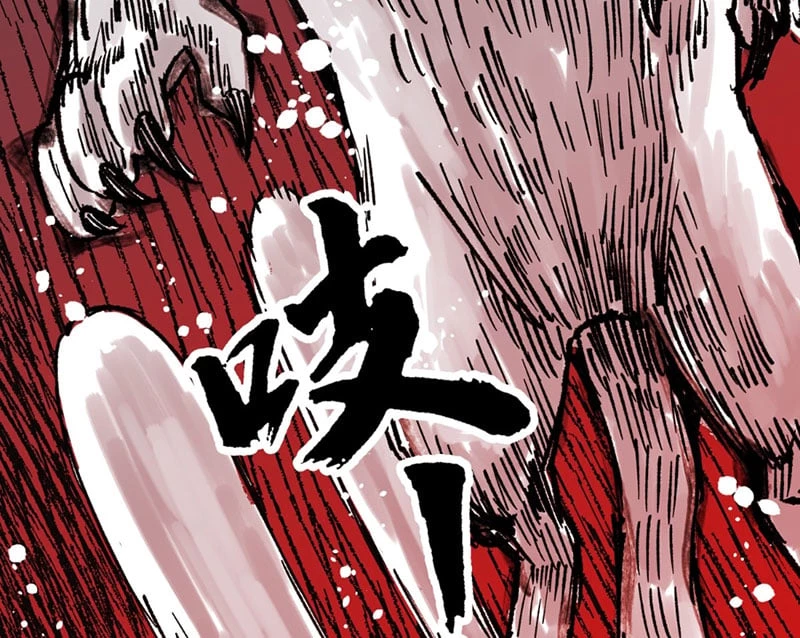 Biệt Bảo Quỷ Sự Lục Chapter 5 - 3