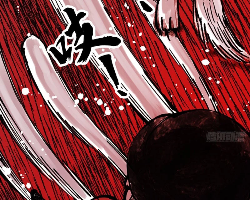 Biệt Bảo Quỷ Sự Lục Chapter 5 - 4