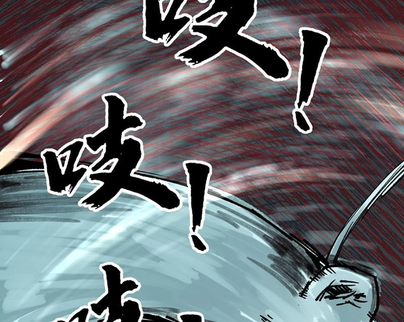 Biệt Bảo Quỷ Sự Lục Chapter 5 - 7