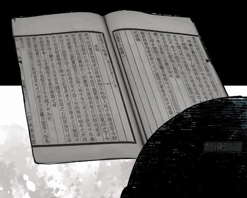 Biệt Bảo Quỷ Sự Lục Chapter 5 - 43