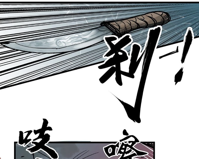 Biệt Bảo Quỷ Sự Lục Chapter 5 - 58