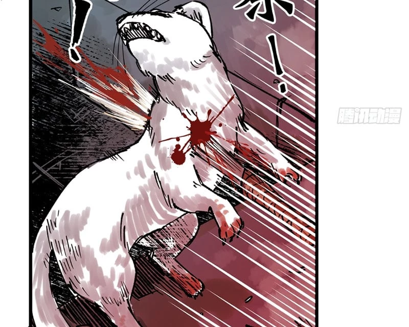 Biệt Bảo Quỷ Sự Lục Chapter 5 - 59