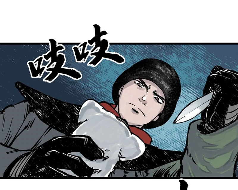 Biệt Bảo Quỷ Sự Lục Chapter 5 - 63