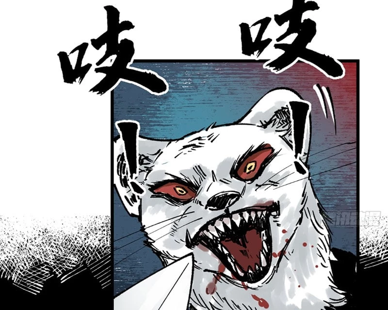 Biệt Bảo Quỷ Sự Lục Chapter 5 - 64