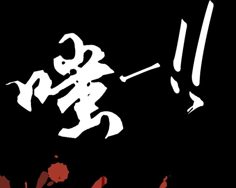 Biệt Bảo Quỷ Sự Lục Chapter 5 - 69