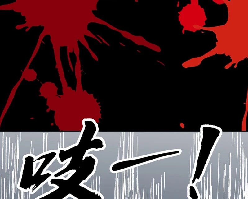 Biệt Bảo Quỷ Sự Lục Chapter 5 - 71