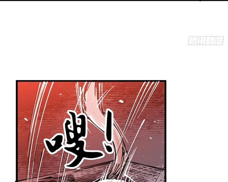 Biệt Bảo Quỷ Sự Lục Chapter 5 - 83