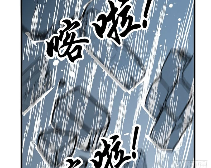 Biệt Bảo Quỷ Sự Lục Chapter 5 - 103