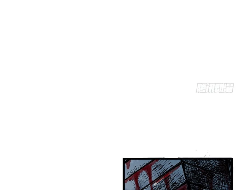 Biệt Bảo Quỷ Sự Lục Chapter 5 - 113