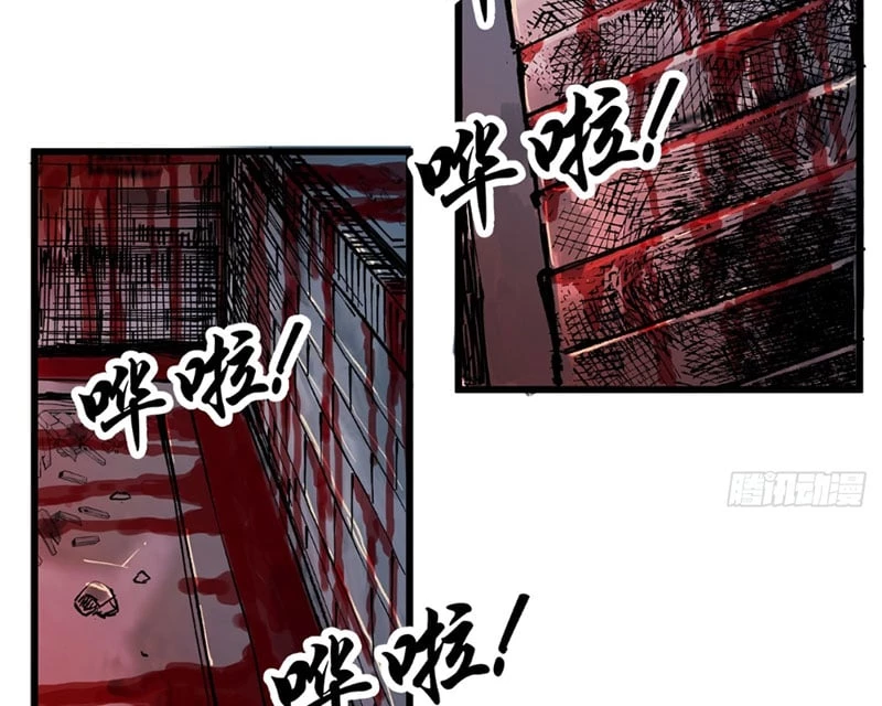 Biệt Bảo Quỷ Sự Lục Chapter 5 - 115