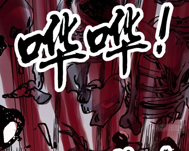 Biệt Bảo Quỷ Sự Lục Chapter 5 - 126