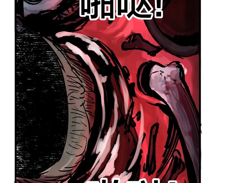 Biệt Bảo Quỷ Sự Lục Chapter 5 - 137