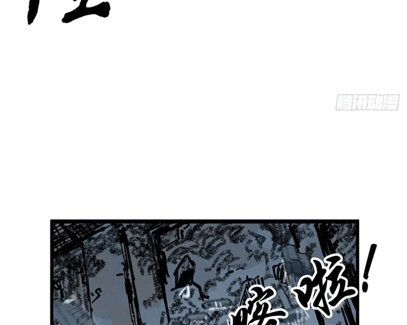 Biệt Bảo Quỷ Sự Lục Chapter 5 - 161