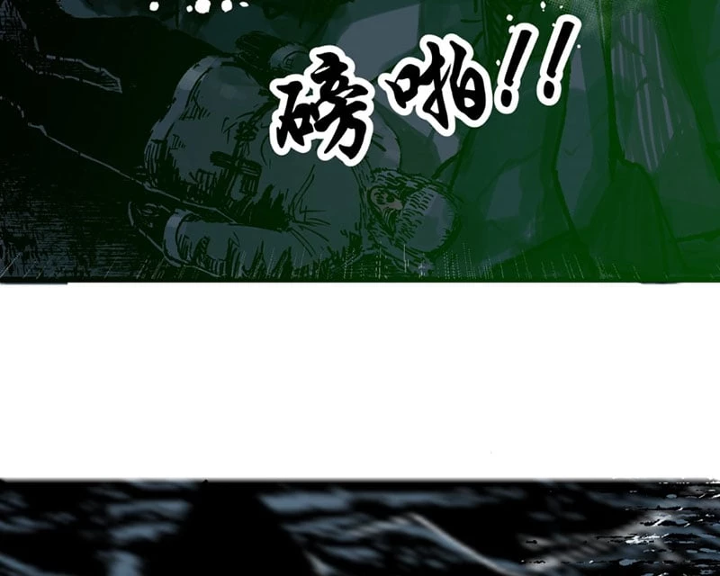 Biệt Bảo Quỷ Sự Lục Chapter 5 - 169