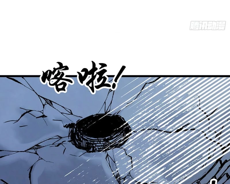 Biệt Bảo Quỷ Sự Lục Chapter 5 - 176