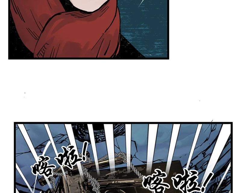 Biệt Bảo Quỷ Sự Lục Chapter 5 - 188