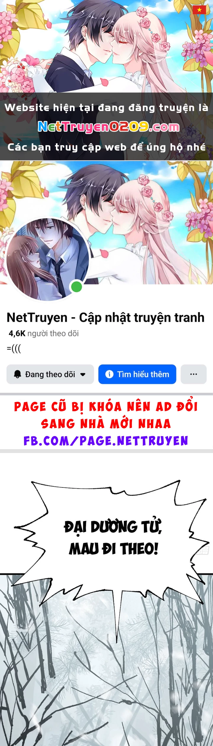 Biệt Bảo Quỷ Sự Lục Chapter 6 - 1