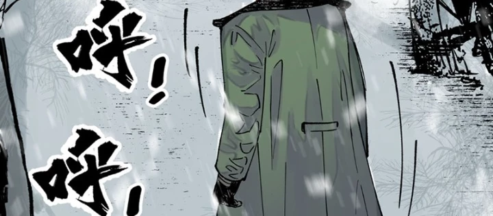 Biệt Bảo Quỷ Sự Lục Chapter 6 - 12